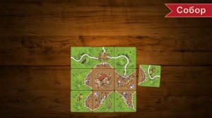 Каркассон: Таверны и соборы — настольная игра | Полные правила за 5 минут ??⚔️