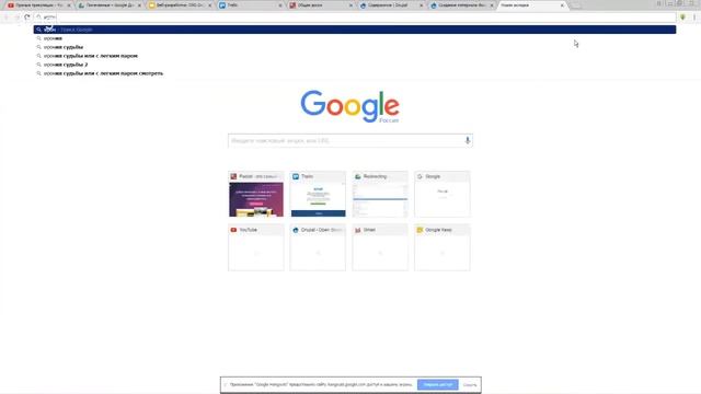 Связывание раздела на сайте и типа материала на Drupal 8. Drupal-школа(5) смотреть онлайн