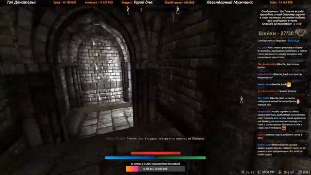 Skyrim Requiem for a Balance 100/400 [БЕЗ СМЕРТЕЙ] ? Паладин ? Сломать Харгара #7 смотреть онлайн