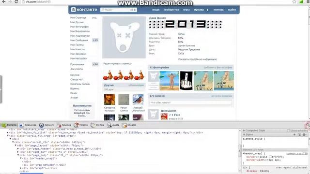 Программа для накрутки голосов в вконтакте.