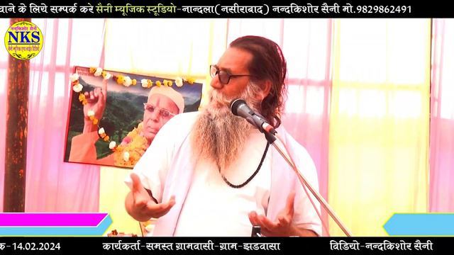भक्ति सतगुरु आनी | श्री मादु दास जी महाराज | Bhakti Satguru Aani | Bhakti Mahima | Part 2 смотреть онлайн