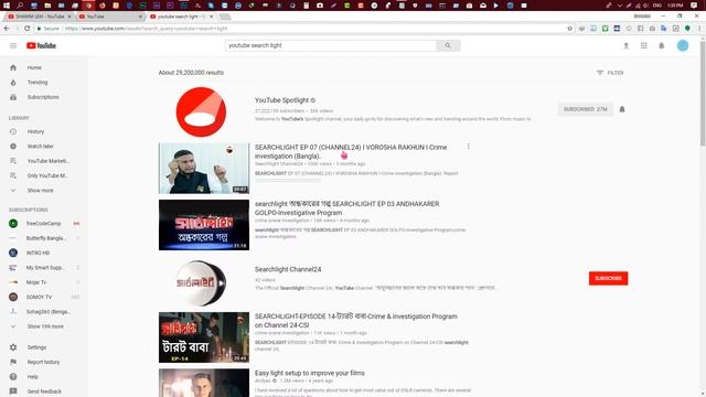 Youtube SEO bangla Wrong Concept ভুল ধারনাগুলো смотреть онлайн