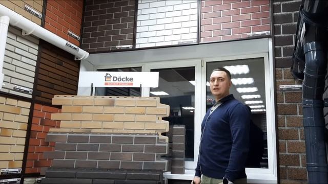 Сотрудник компании о фасадных панелях Docke Berg смотреть онлайн