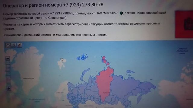 Мошенник на "Авито" - как проверить ? смотреть онлайн