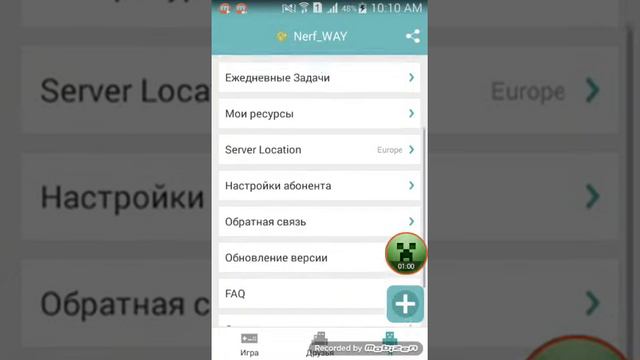 Как играть в майнкрафт пи вместе смотреть онлайн