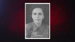 Разговоры о важном. Подвиг Молодой гвардии (16 января). Классный час
