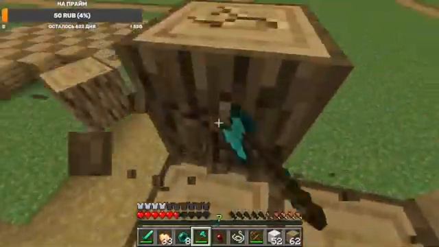 Залетайте на Стрим по Майнкрафт