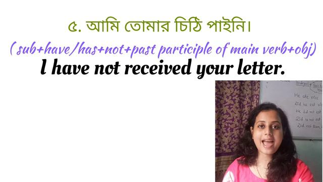 Translation practice Day-3 / Present Perfect Tense/ daily use English sentences / learn english смотреть онлайн