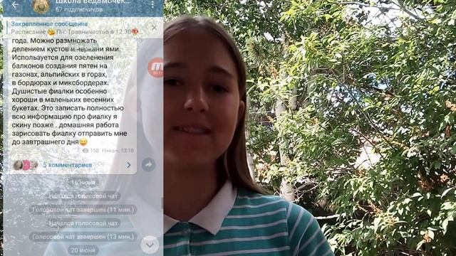 Знакомство ? моя история ☁️ смотреть онлайн