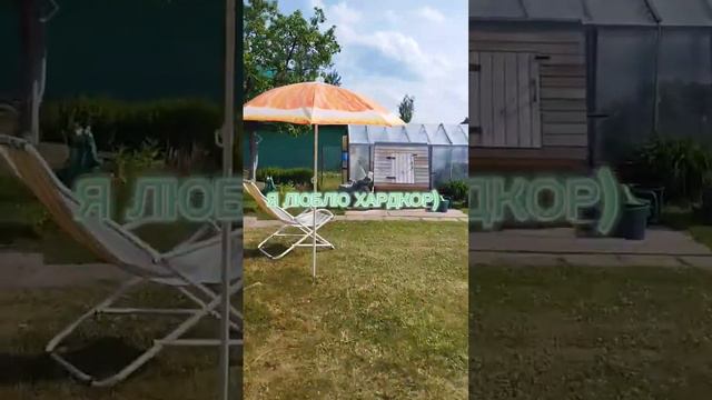 я люблю хардкор #подпишись #врекомендации #ржака #жиза #смешно смотреть онлайн