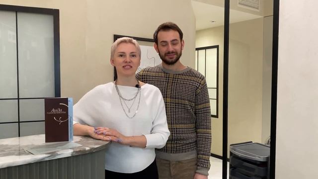 Подарочные сертификаты салонов красоты «Аида» смотреть онлайн