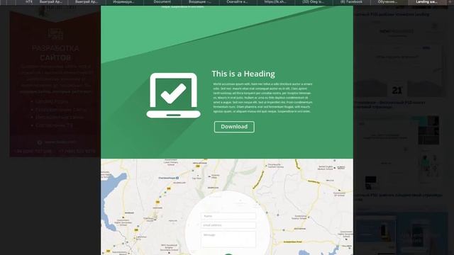 Теория по вводному курсу html,css смотреть онлайн