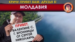 Ищи свой город. Дальнобой!Женёк 10 Rus TV