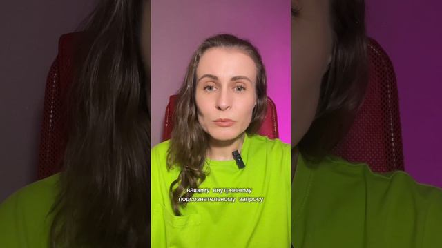 Анастасия Дмитриева | Регрессология | Родология