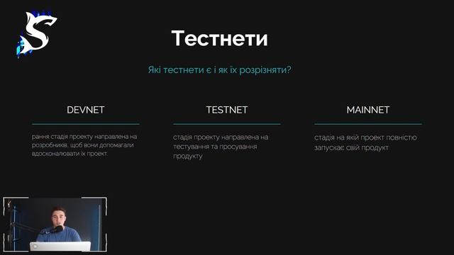 Що таке ноди в крипті і як заробити на тестнетах?⁉️ смотреть онлайн