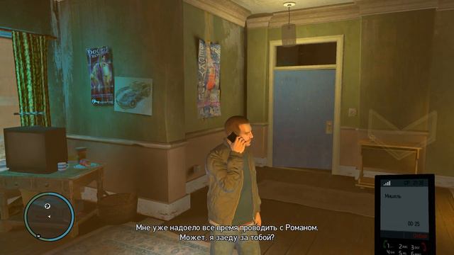 Прохождение "Grand Theft Auto 4" 2 часть - Роман и его проблемы смотреть онлайн