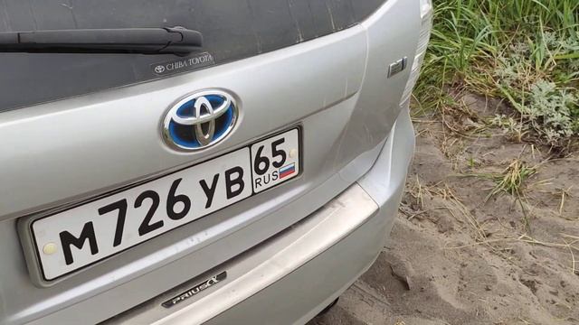 Приус на море смотреть онлайн