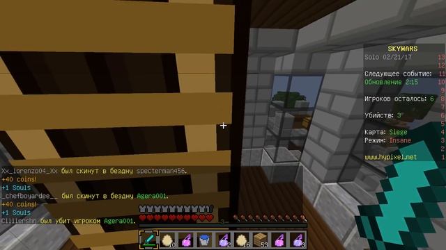 КАК ПОВЫСИТЬ ФПС ДО НЕБЕС [Hypixel Sky Wars Minecraft Mini-Game] смотреть онлайн