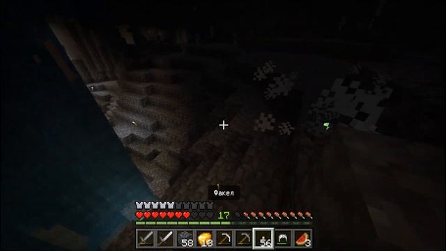 Hardest Dungeon (Cave) of Minecraft. Прохождение самой сложной пещеры (подземелья) майнкрафта. смотреть онлайн