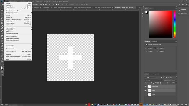 КАК СДЕЛАТЬ СВОЙ ПРИЦЕЛ В GTA 5 RP | RAGEMP | MAJESTIC | КАК СДЕЛАТЬ КРАСНЫЙ ПРИЦЕЛ ПРИ НАВОДКЕ