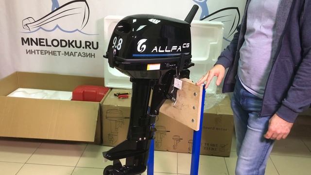 ⭐ ОТЛИЧНЫЙ МОТОР ДЛЯ ДВОИХ | ALLFA CG T9.8S смотреть онлайн