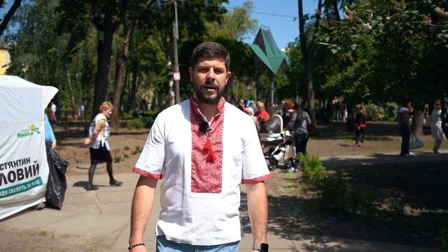 Константин Яловой. День защиты детей смотреть онлайн