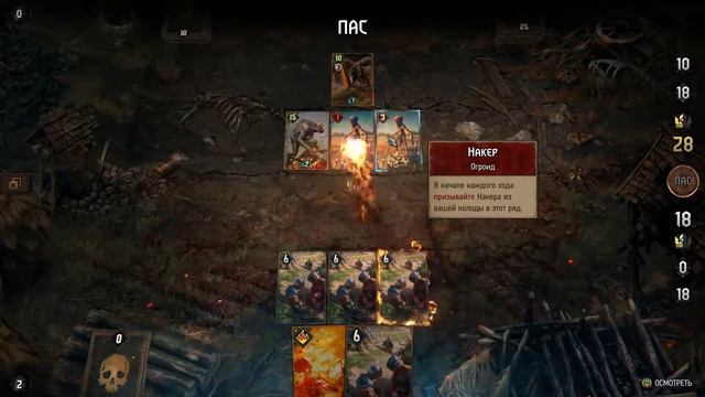 Thronebreaker головоломки. Среди руин.