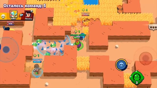 играем в бравл старс 2 часть смотреть онлайн