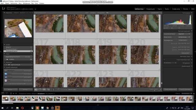 Agisoft Metashape. Lightroom. Корректируем цвет ортофотоплана. смотреть онлайн