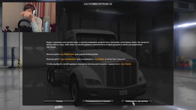 American Truck Simulator- Прохождение #6 + (РУЛЬ) Закончился Бензин смотреть онлайн