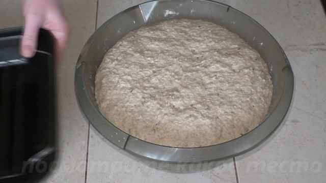 Хлеб ржано-пшеничный с тмином и цельнозерновой ржаной мукой. Хлеб на закваске. смотреть онлайн