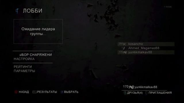 В одни из нас сетевая! The last of us multt2 смотреть онлайн
