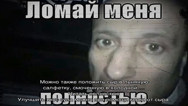 Советы - Сыр любой