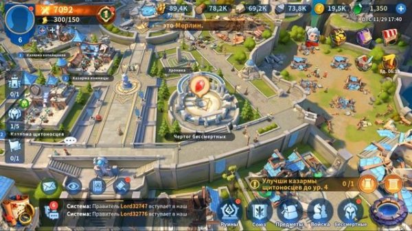 Infinity Kingdom лучшее начало ! Вытащил ЛЕГЕНДАРНОГО героя в первый  же день !