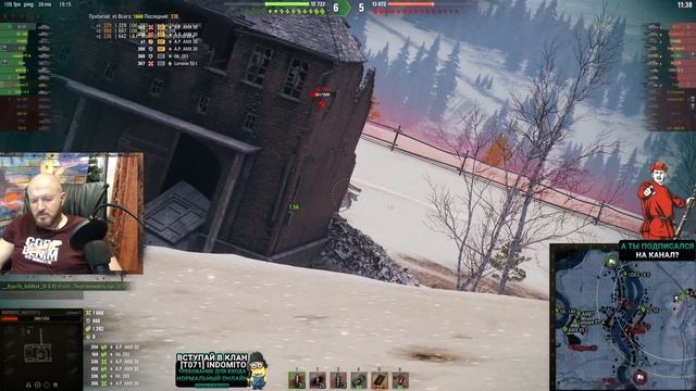 Обзор Lansen C гайд средний прем танк Швеции | перки Lansen C | бронирование Lansen C оборудование