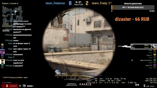 Играем FACEIT смотреть онлайн