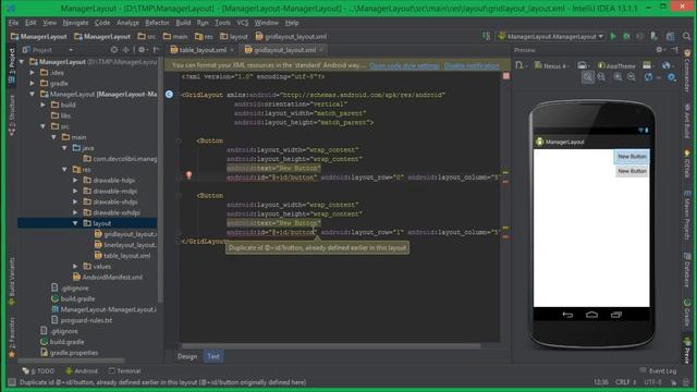 Android: Урок 14. Диспетчер компоновки GridLayout смотреть онлайн