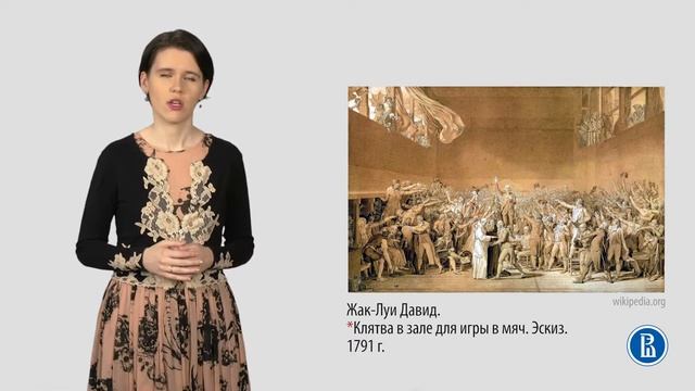 4 3 3 Неоклассицизм смотреть онлайн