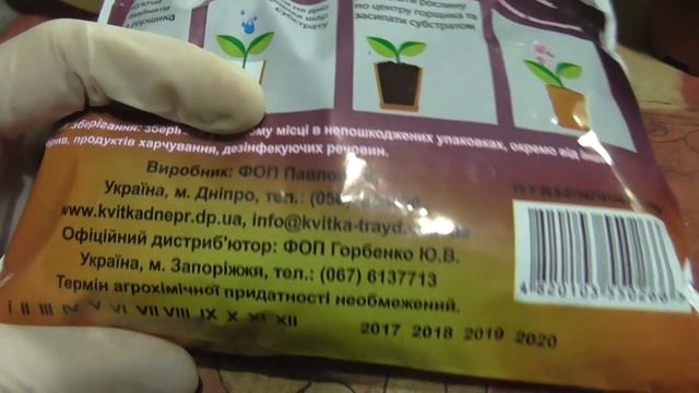 Субстрат для орхидей: один литр самой простой смеси смотреть онлайн