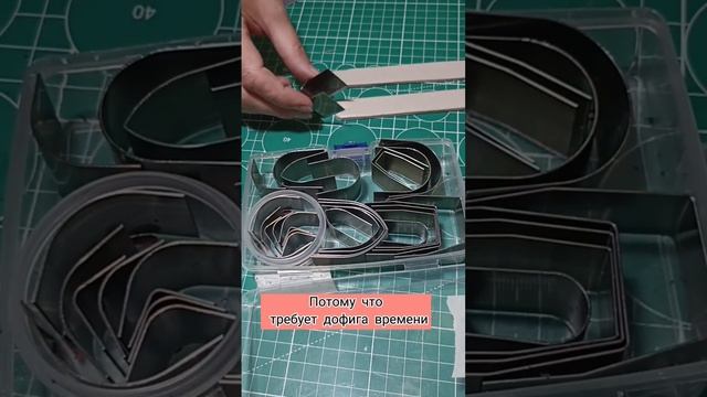 Купить или сшить сумку #сумкаизкожи #шьюсумки смотреть онлайн