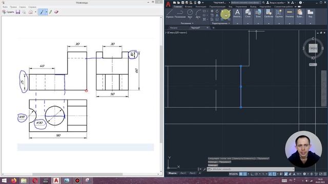 Autocad - Урок №2: Чертеж в трёх проекциях смотреть онлайн