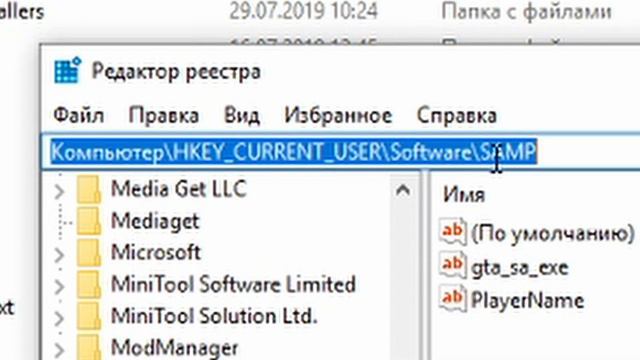 ВЫЛЕТАЕТ SAMP С ENB || РЕШЕНИЕ ПРОБЛЕМЫ! смотреть онлайн
