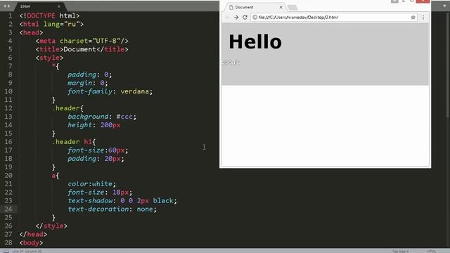 HTML.02 [МАК-16о-Б1] смотреть онлайн
