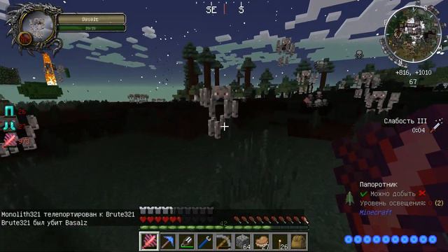 LP ► Minecraft ► [RPG Adventure] Сезон №1 E27 - Последний босс или нет? смотреть онлайн
