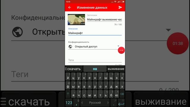 Как сделать ссылку в описании видео смотреть онлайн
