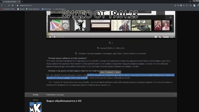 Почему я ушел из Garry's Mod??? (DarkRp) смотреть онлайн