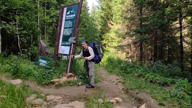 Через весь Таганай.