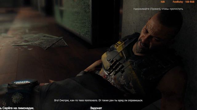 Стрим - Dying Light Старый Город я облутаю тебя. смотреть онлайн