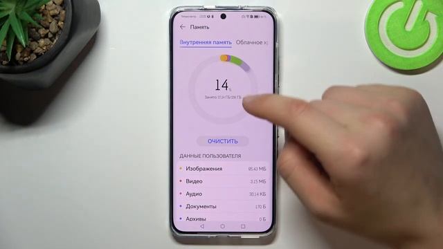 HUAWEI P60 PRO | Как ускорить работу HUAWEI P60 PRO - Как помочь HUAWEI P60 PRO работать быстрее смотреть онлайн