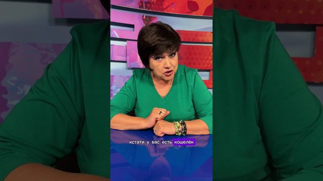 Каких людей любят деньги? Нумеролог Ирина Богуславская #домаудомниной #иринабогуславская #деньги смотреть онлайн